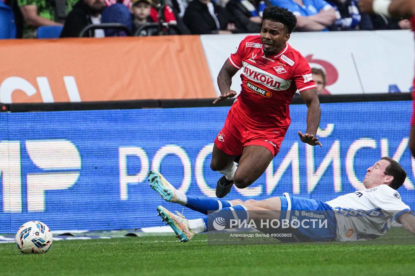 Футбол. РПЛ. Матч "Динамо" (Москва) - "Спартак" (Москва)