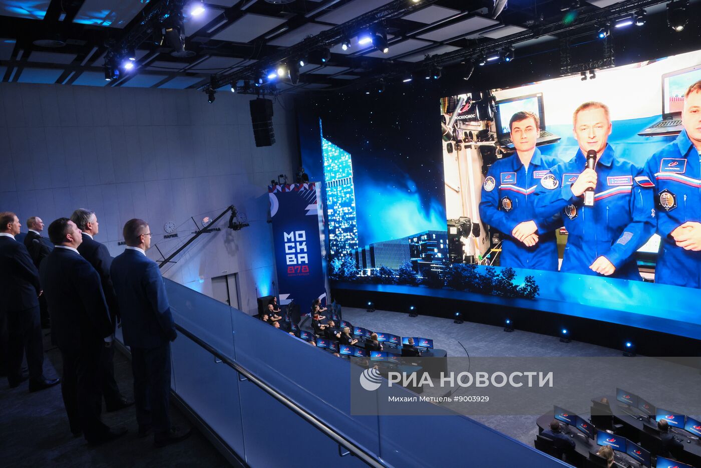 Открытие Национального космического центра