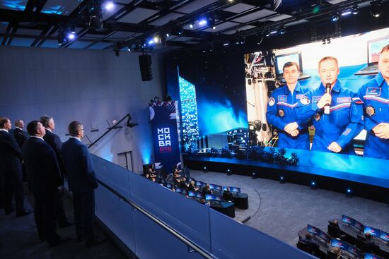 Открытие Национального космического центра