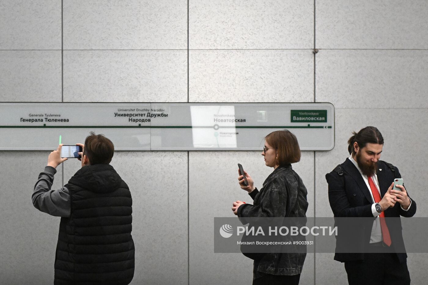 Запуск движения поездов по новому участку Троицкой линии метро от станции "Новаторская" до станции "ЗИЛ"