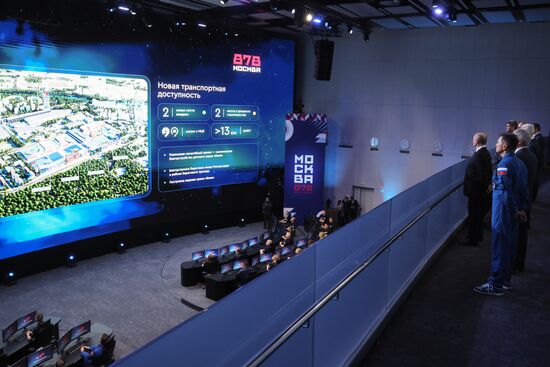 Открытие Национального космического центра