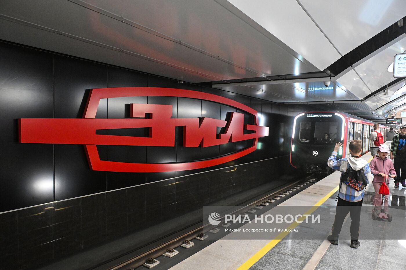 Запуск движения поездов по новому участку Троицкой линии метро от станции "Новаторская" до станции "ЗИЛ"