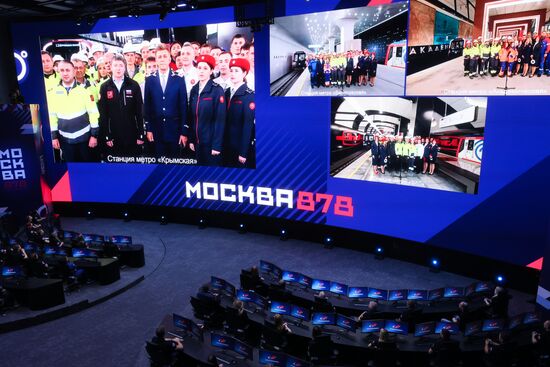 Открытие Национального космического центра