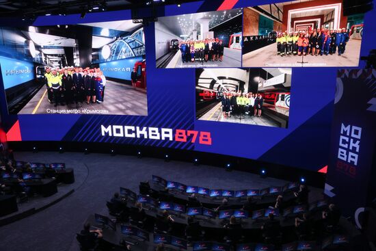 Открытие Национального космического центра