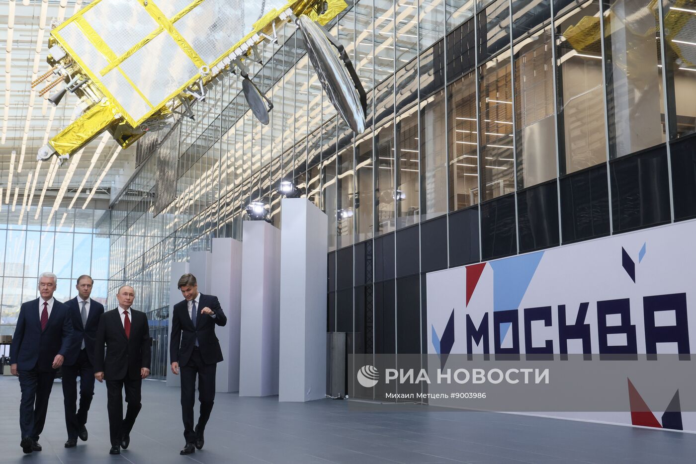 Открытие Национального космического центра