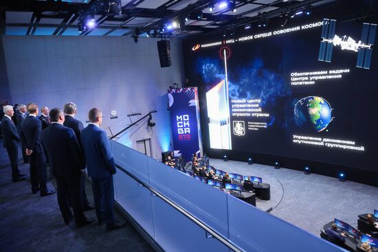 Открытие Национального космического центра