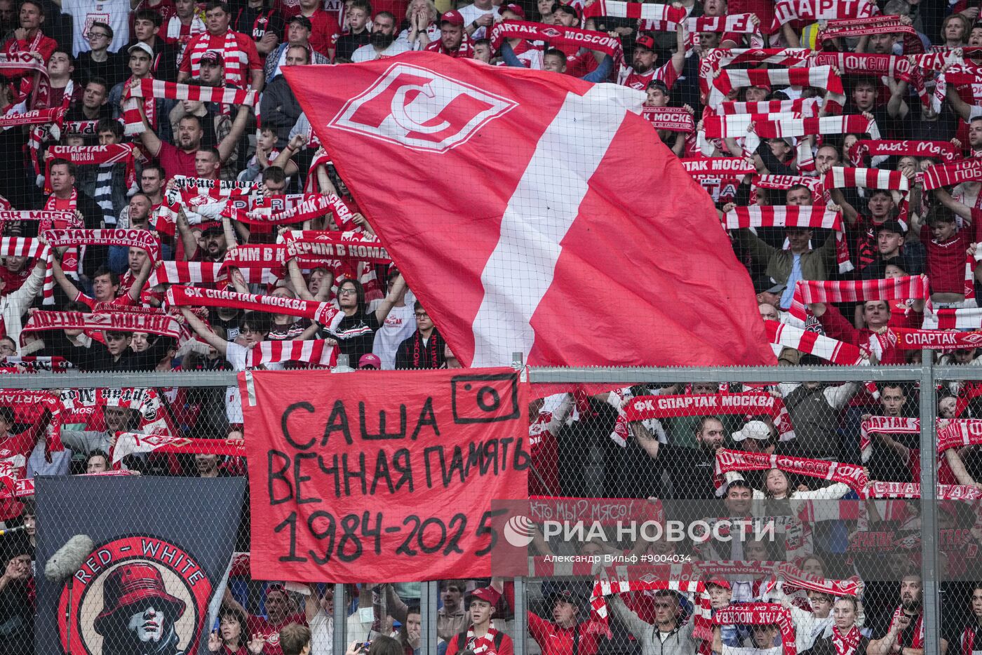 Футбол. РПЛ. Матч "Динамо" (Москва) - "Спартак" (Москва)