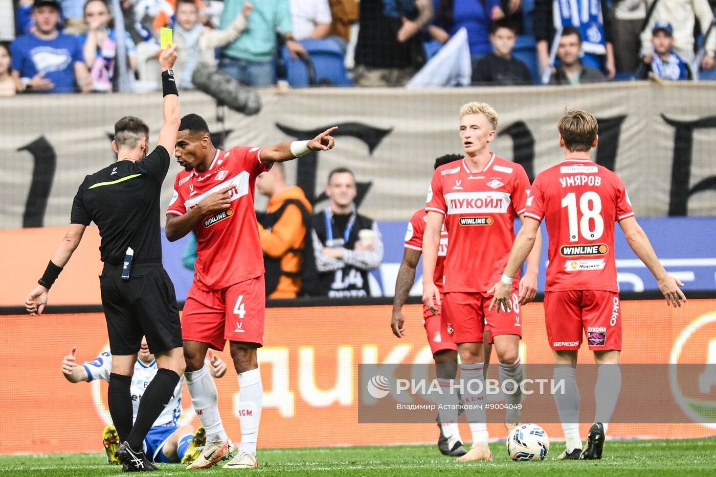 Футбол. РПЛ. Матч "Динамо" (Москва) - "Спартак" (Москва)