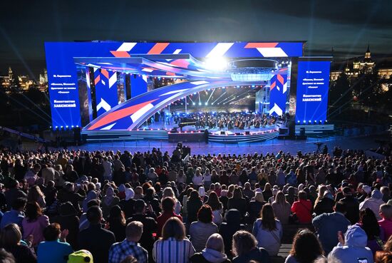 Концерт "Посвящение Москве" в честь Дня города