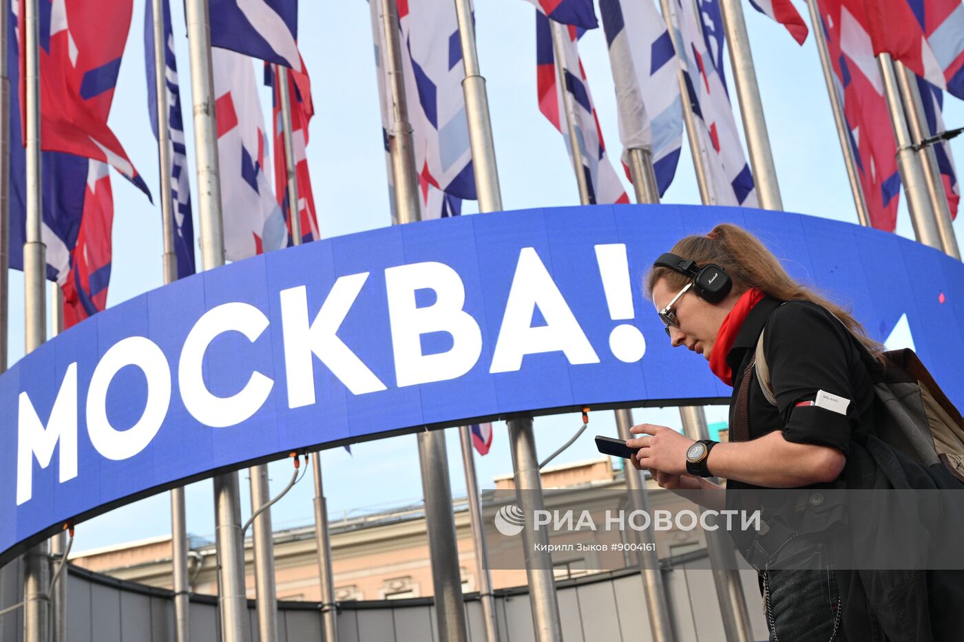 Празднование Дня города в Москве