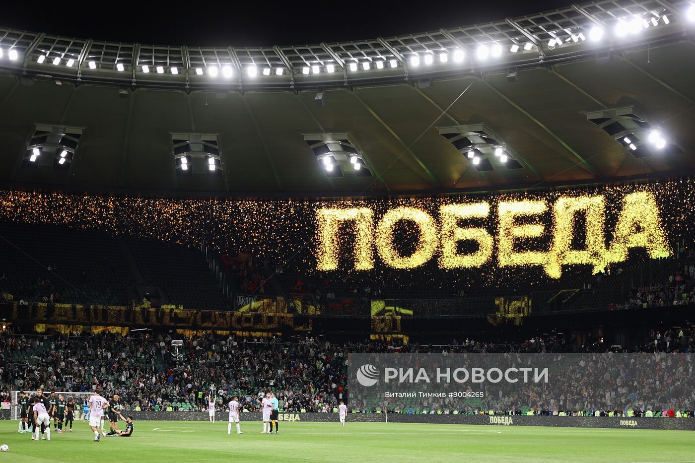 Футбол. РПЛ. Матч "Краснодар" - "Акрон" (Тольятти)