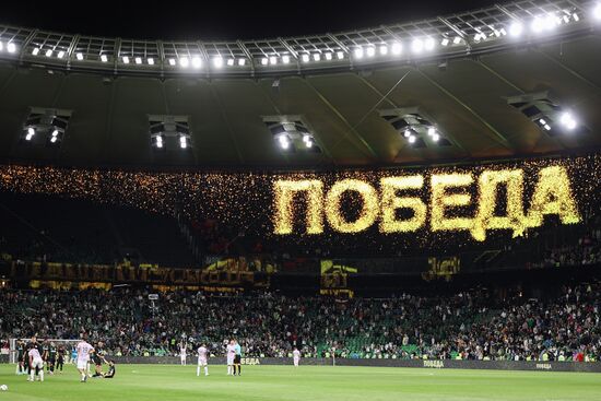 Футбол. РПЛ. Матч "Краснодар" - "Акрон" (Тольятти)