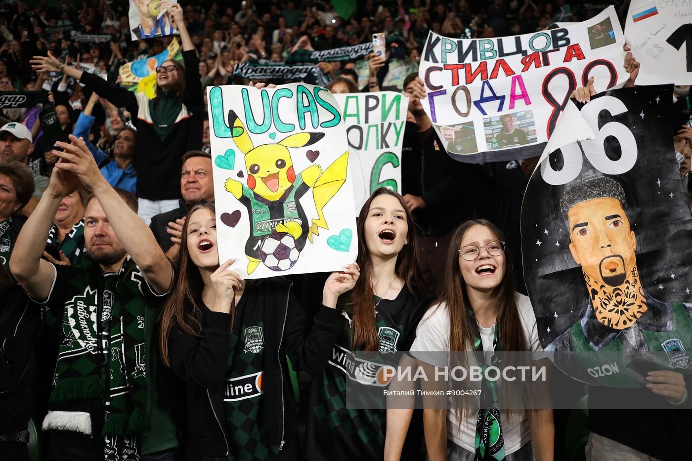 Футбол. РПЛ. Матч "Краснодар" - "Акрон" (Тольятти)