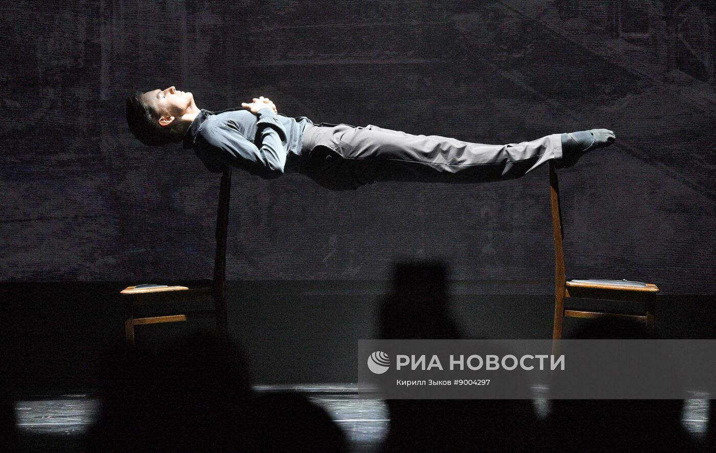 Празднование Дня города в Москве