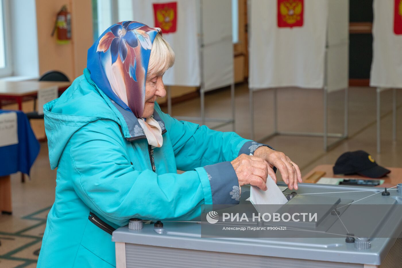 Единый день голосования