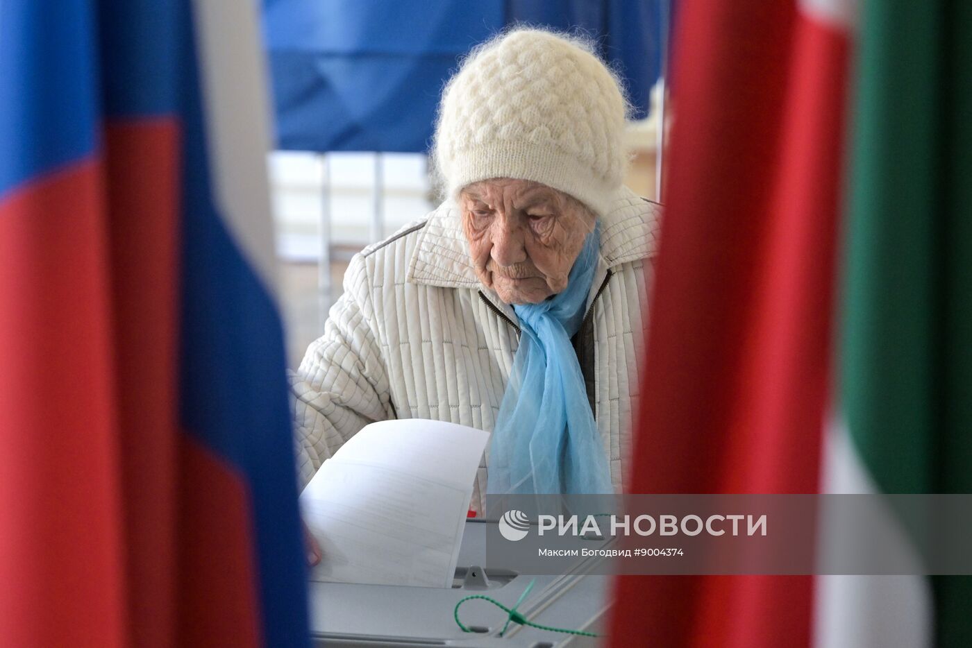 Единый день голосования