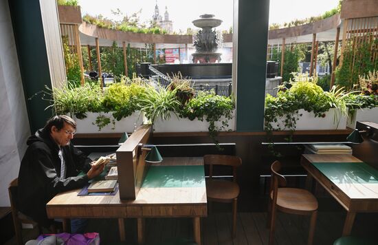 Повседневная жизнь