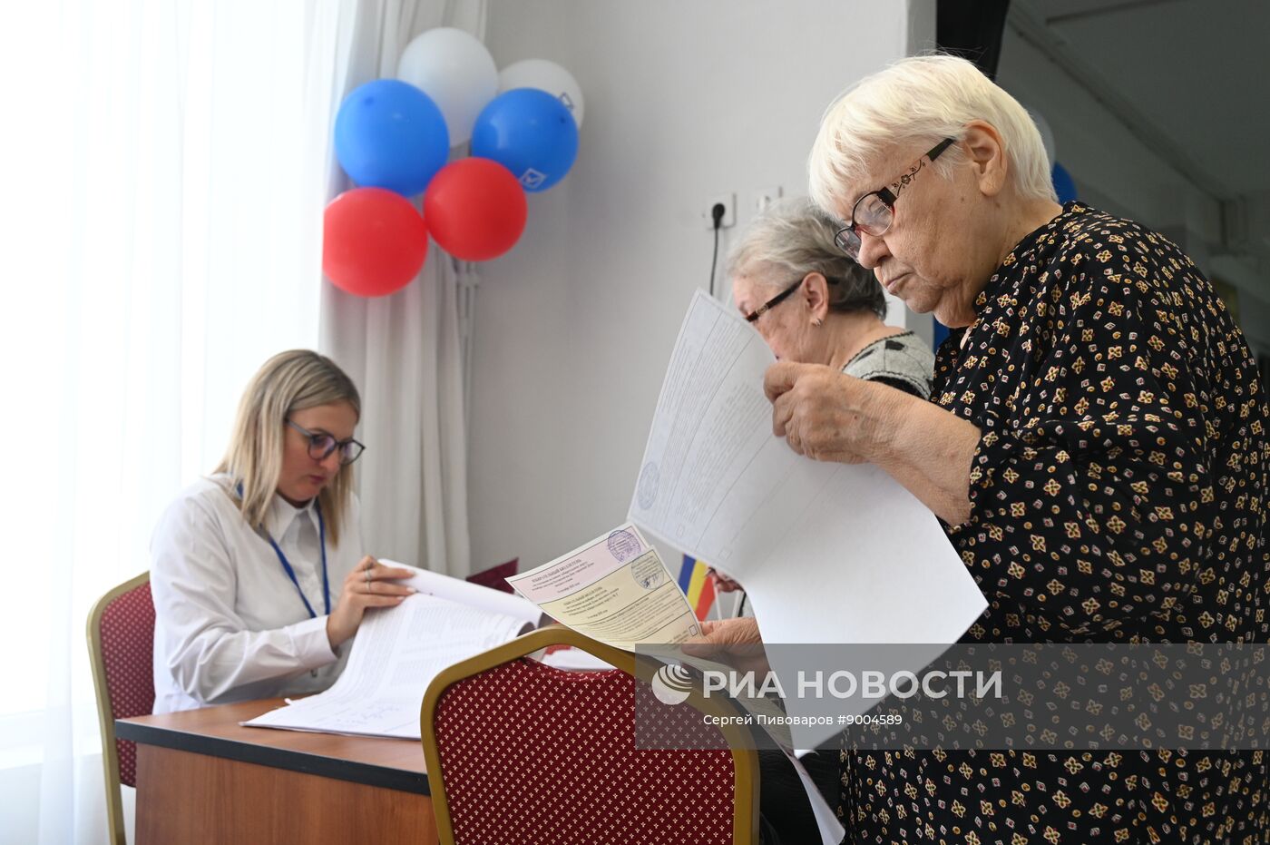 Единый день голосования