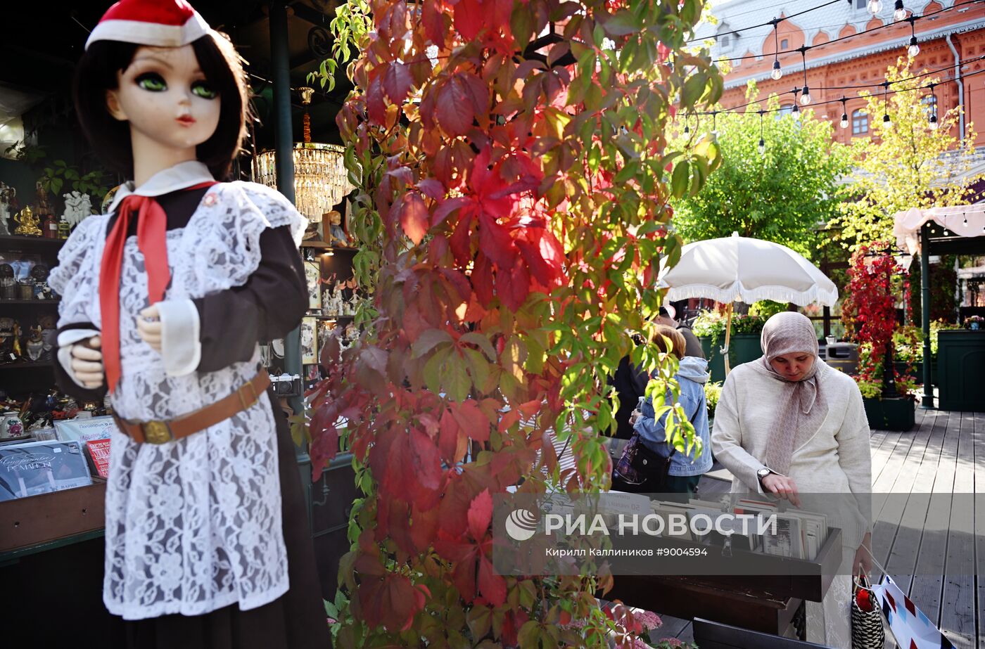 Фестиваль "Сады и цветы" в Москве