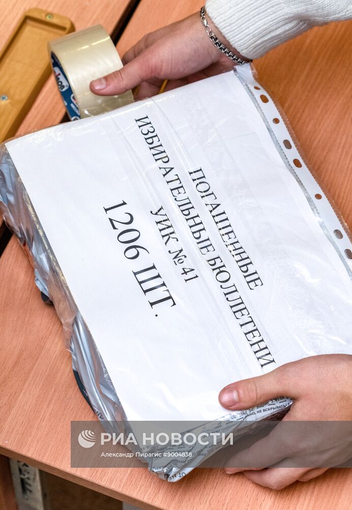 Подсчет голосов на выборах в единый день голосования