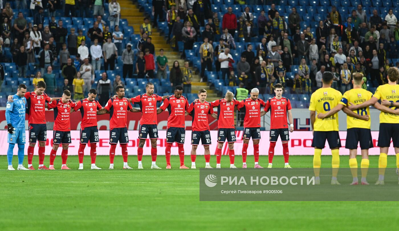 Футбол. РПЛ. Матч "Ростов" (Ростов-на-Дону) – ЦСКА (Москва)