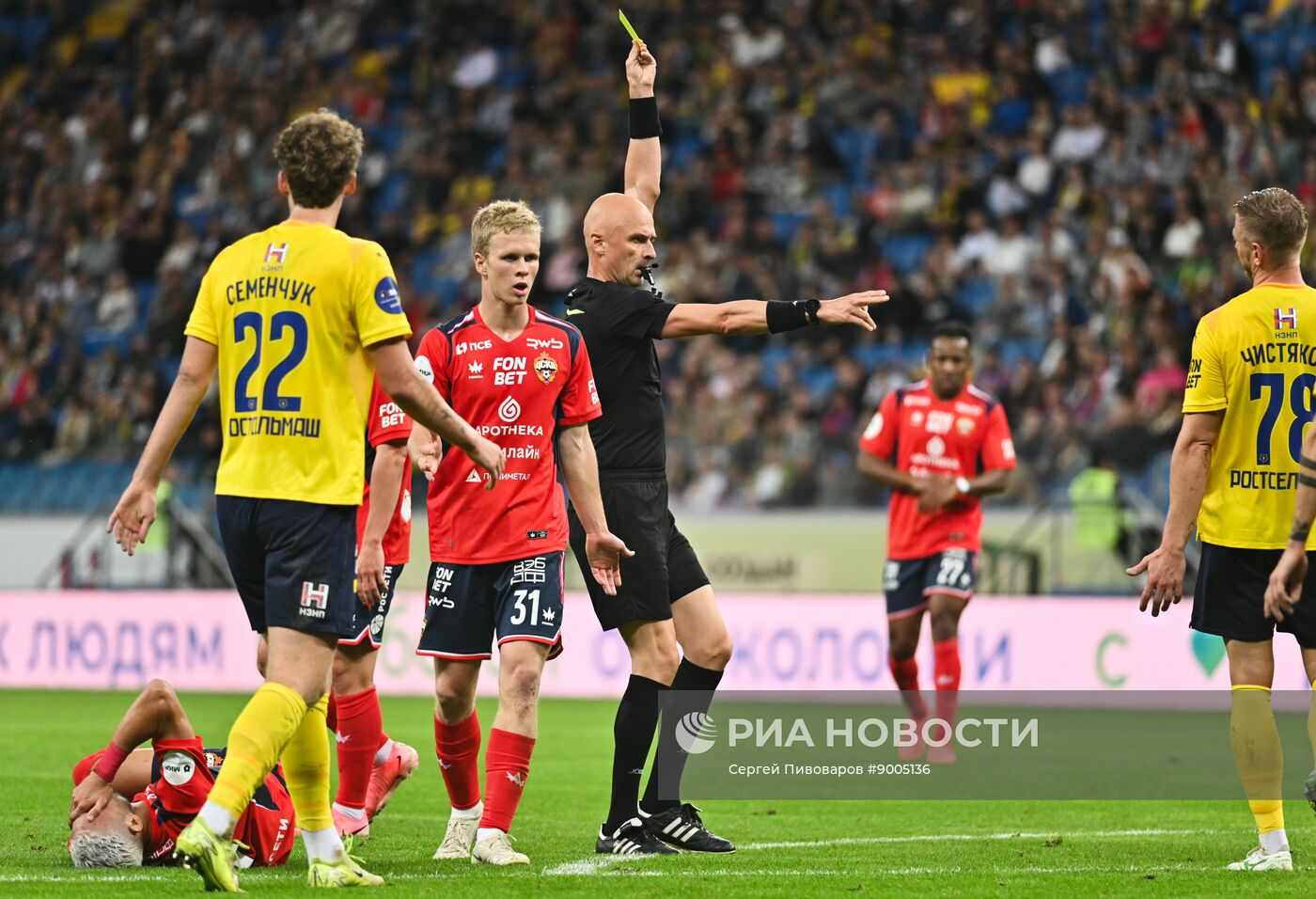 Футбол. РПЛ. Матч "Ростов" (Ростов-на-Дону) – ЦСКА (Москва)