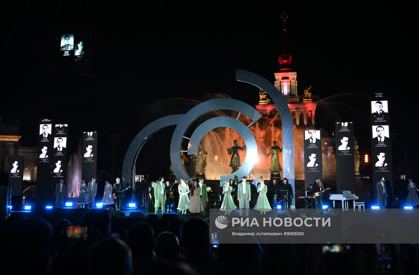 Празднование Дня города в Москве