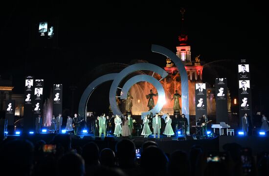 Празднование Дня города в Москве