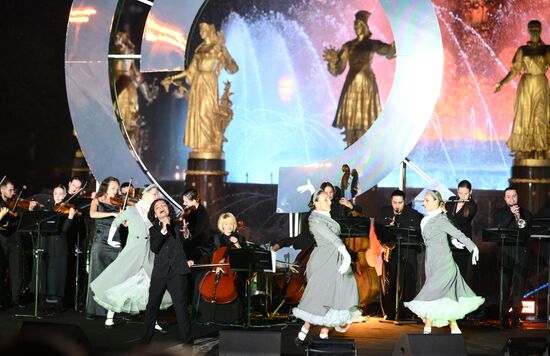 Празднование Дня города в Москве