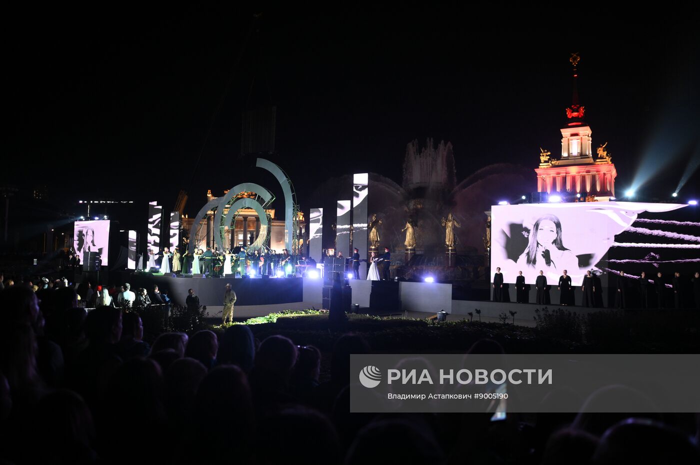 Празднование Дня города в Москве