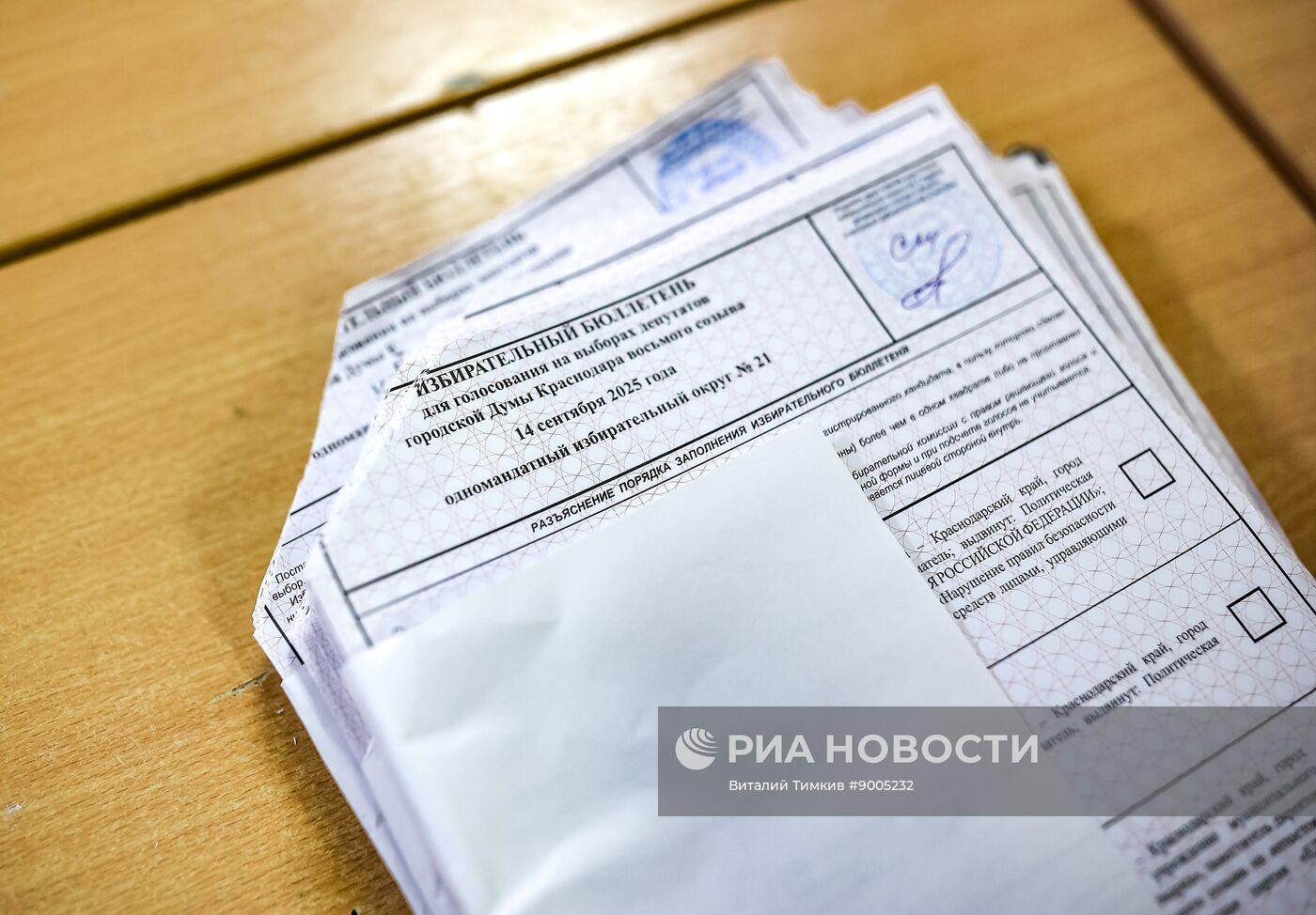 Подсчет голосов на выборах в единый день голосования