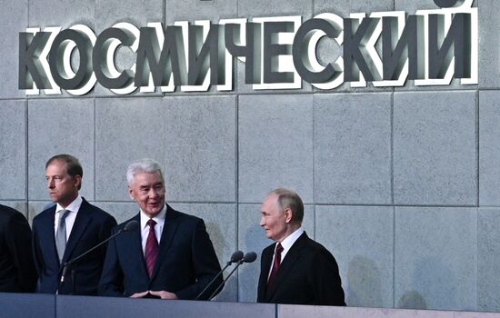 Открытие Национального космического центра 