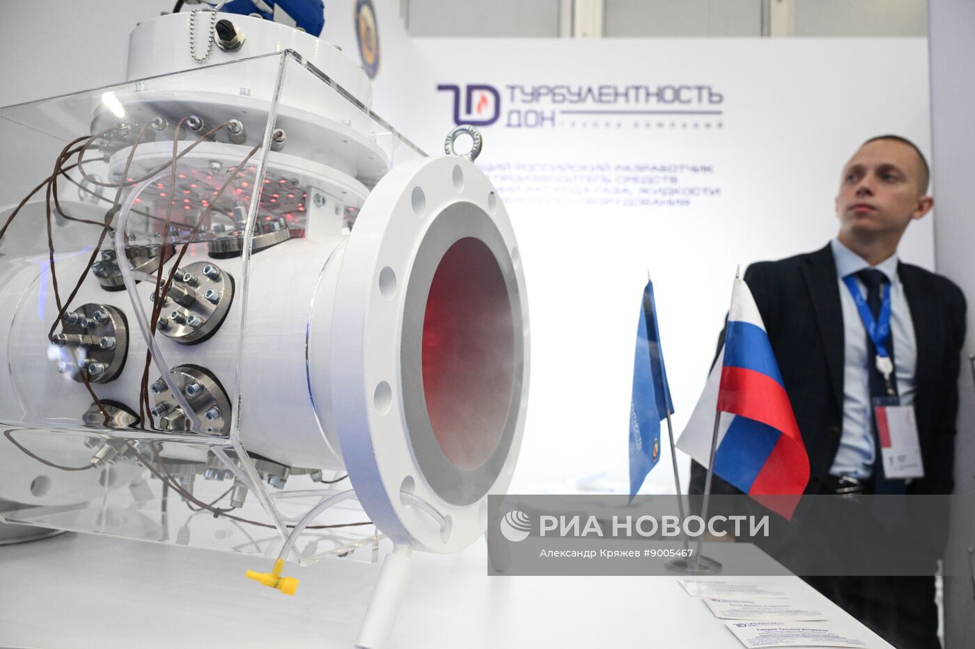 Промышленно-энергетический форум TNF в Тюмени