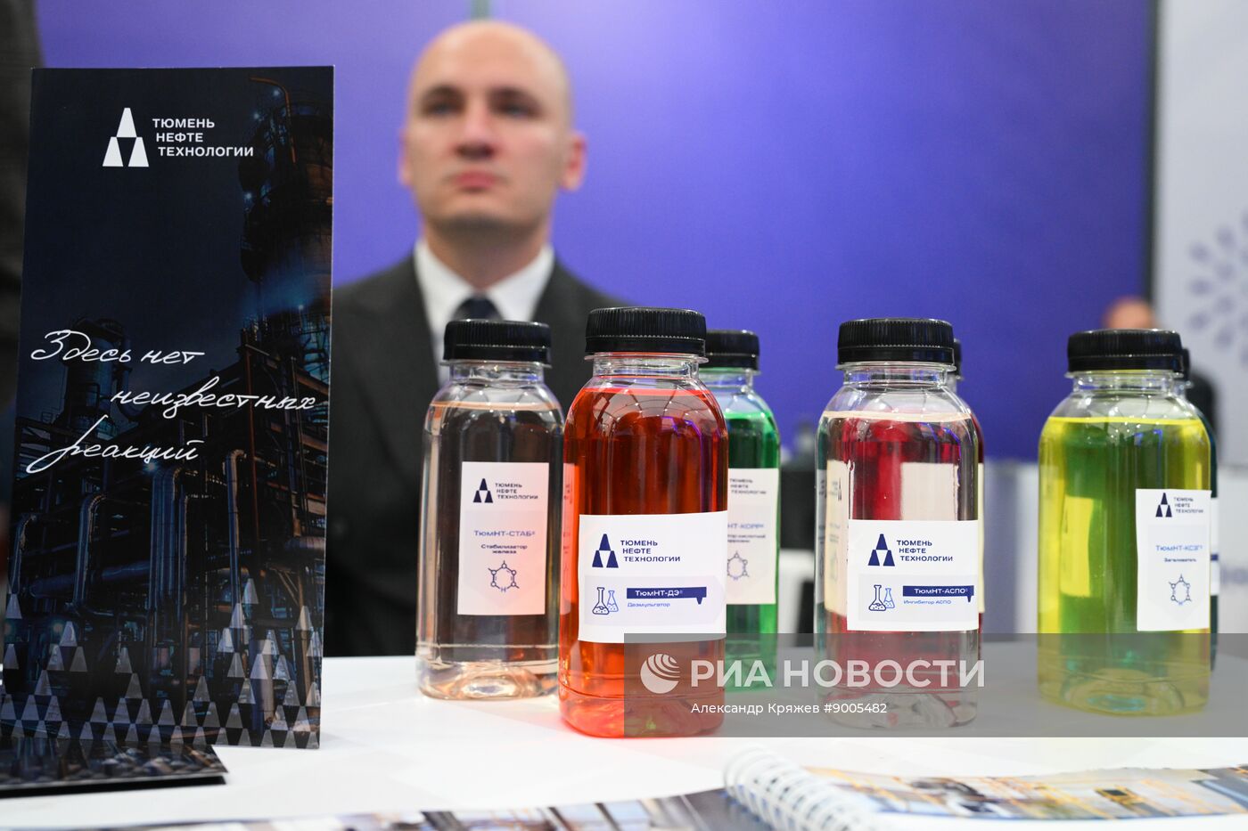 Промышленно-энергетический форум TNF в Тюмени