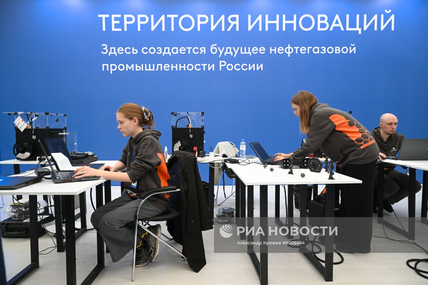 Промышленно-энергетический форум TNF в Тюмени