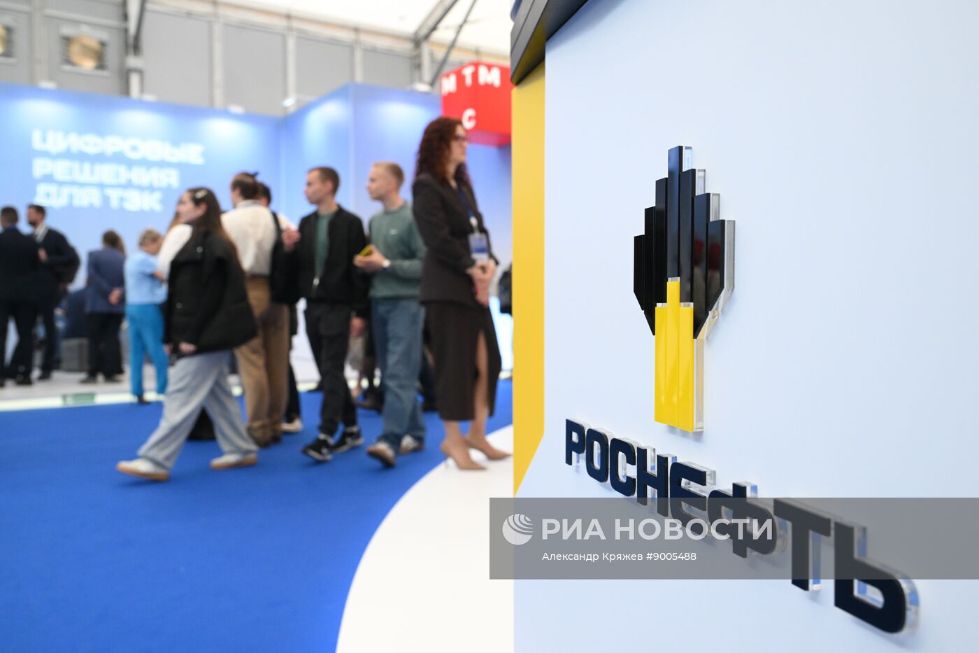 Промышленно-энергетический форум TNF в Тюмени