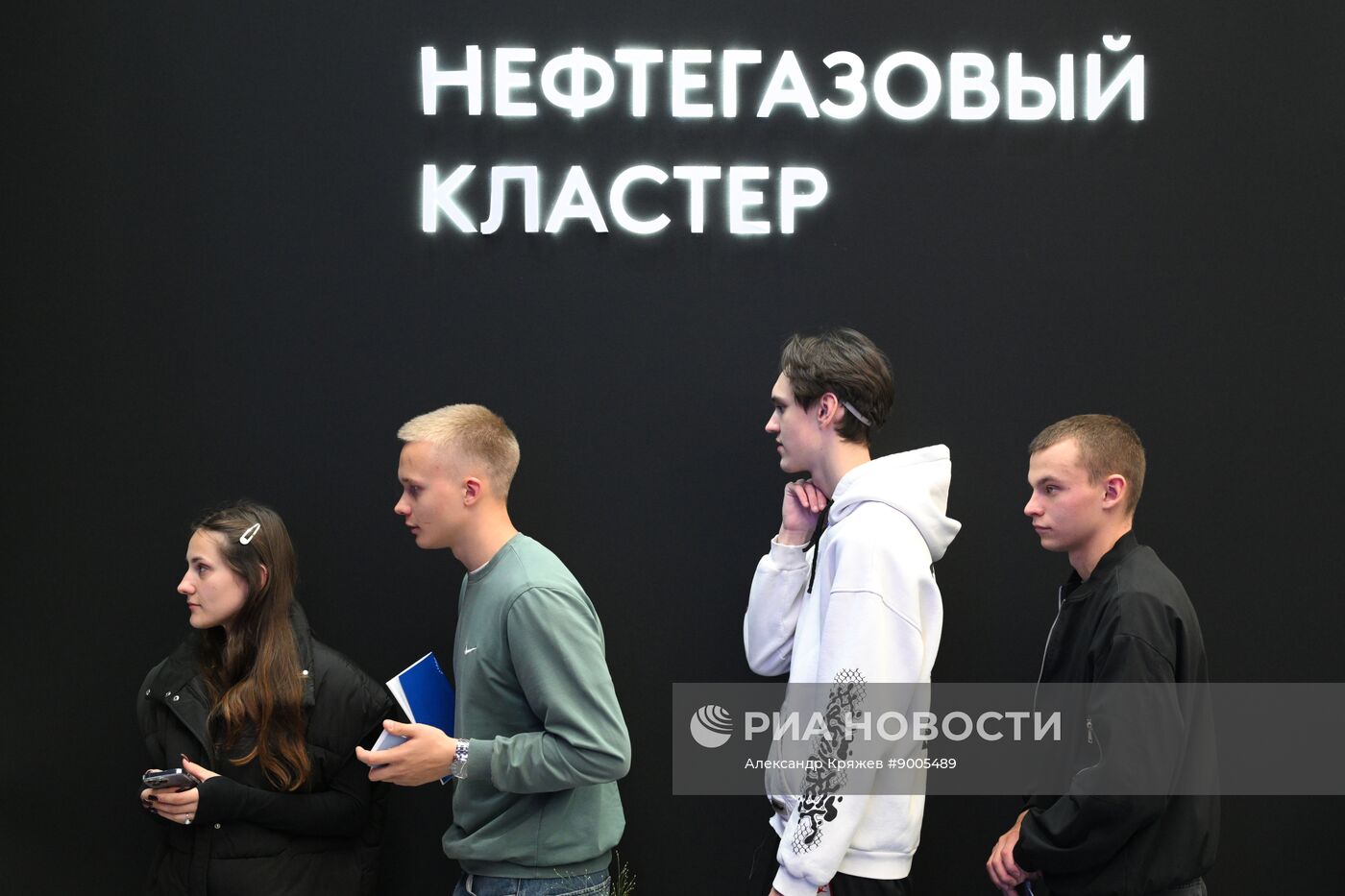 Промышленно-энергетический форум TNF в Тюмени