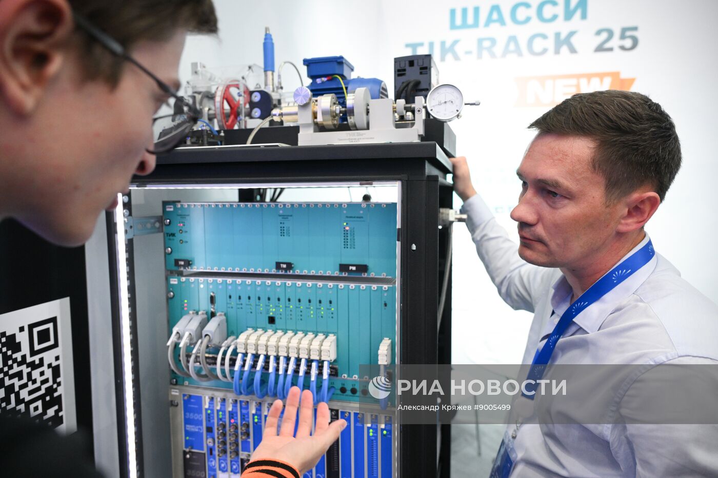 Промышленно-энергетический форум TNF в Тюмени