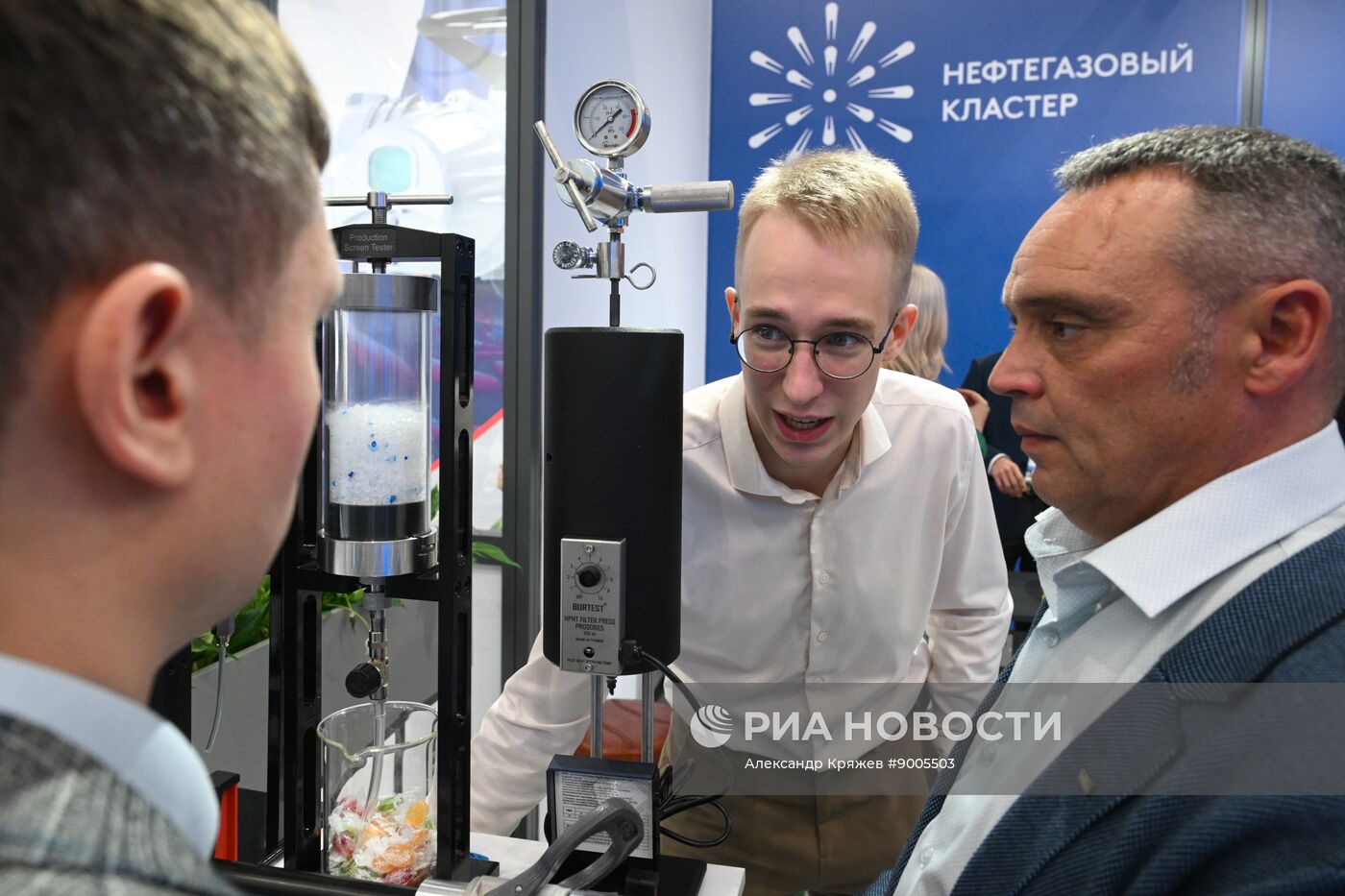 Промышленно-энергетический форум TNF в Тюмени