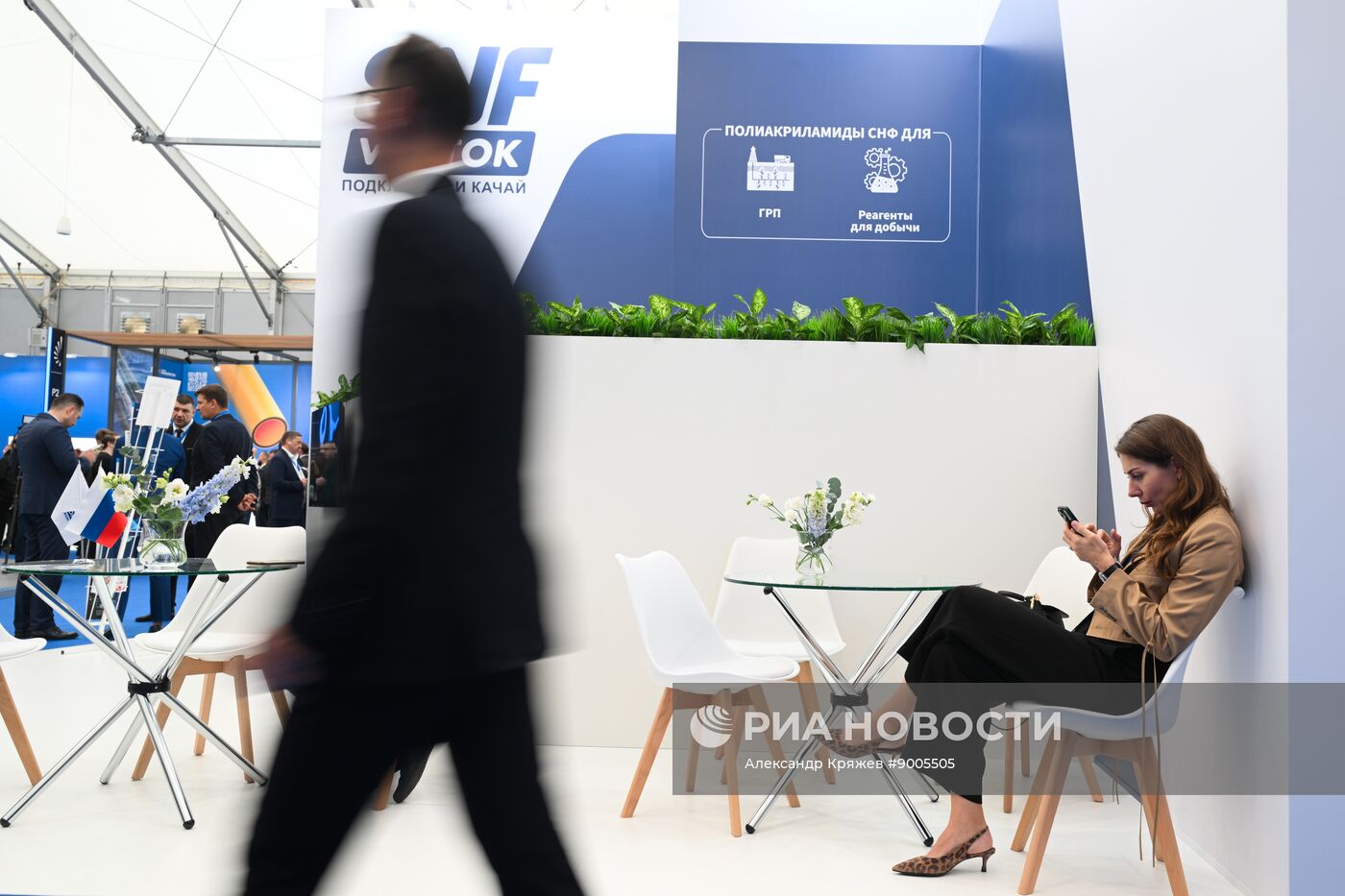 Промышленно-энергетический форум TNF в Тюмени