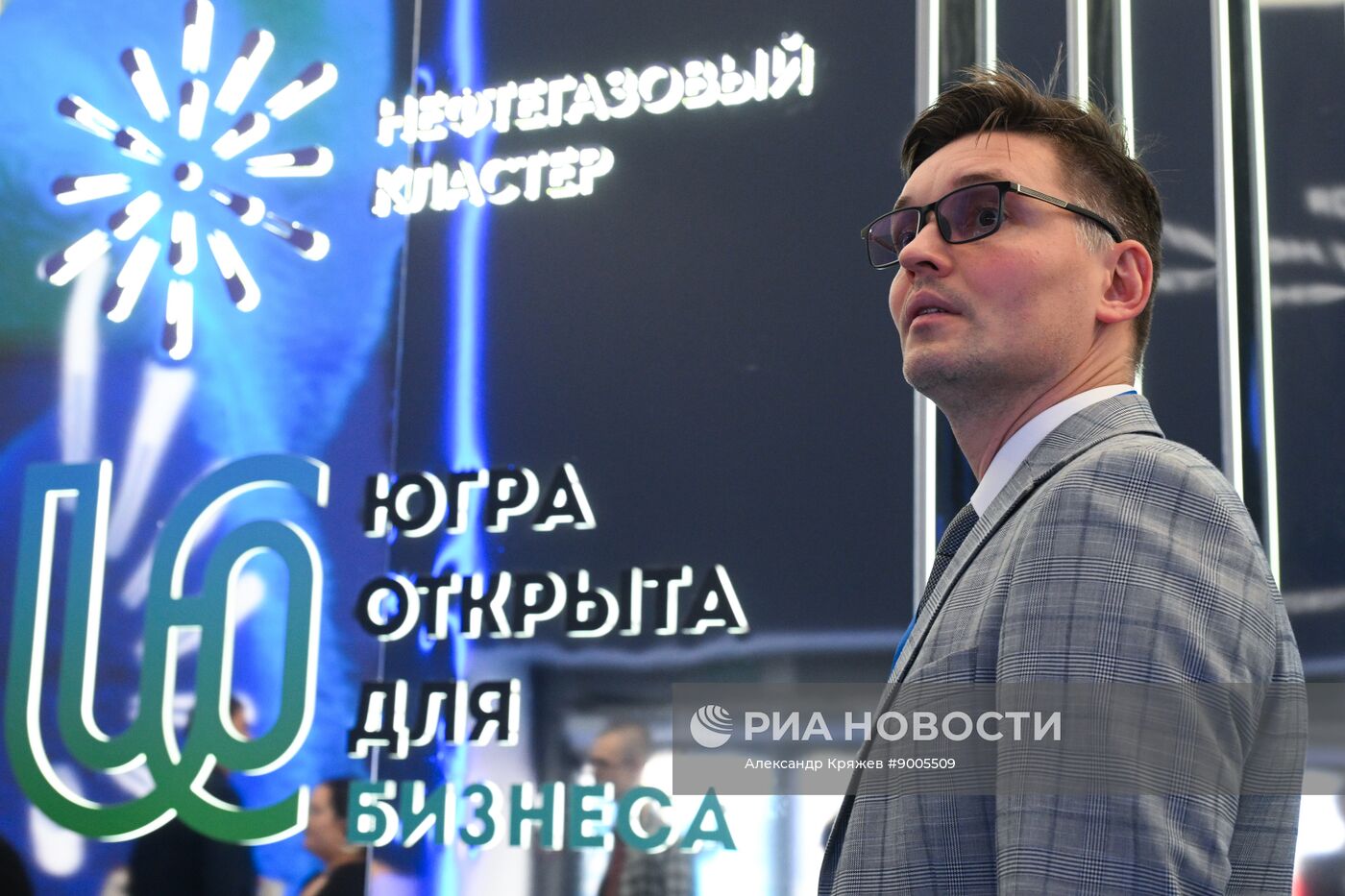 Промышленно-энергетический форум TNF в Тюмени