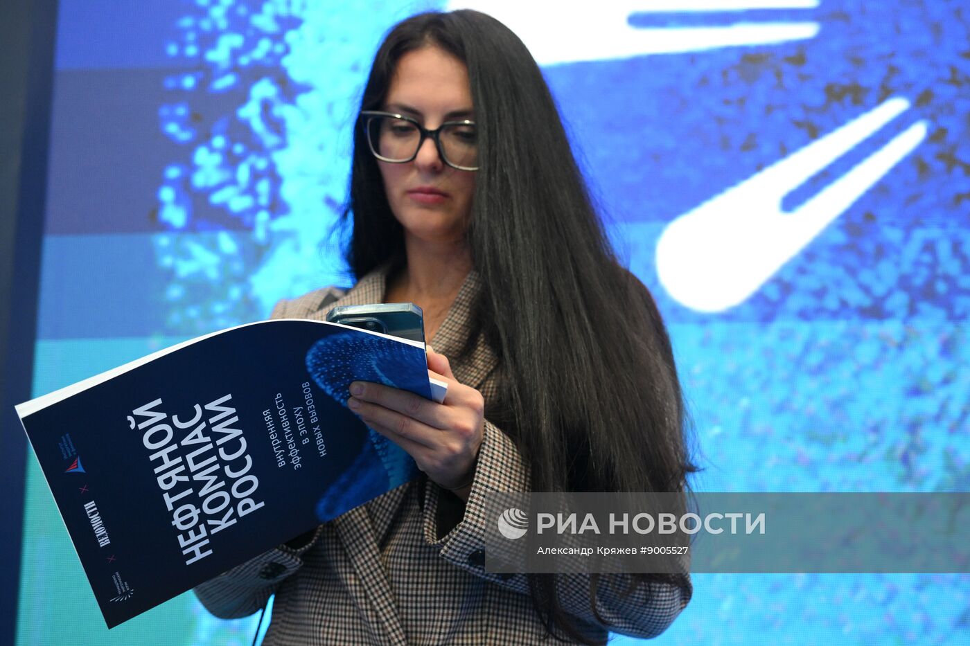 Промышленно-энергетический форум TNF в Тюмени