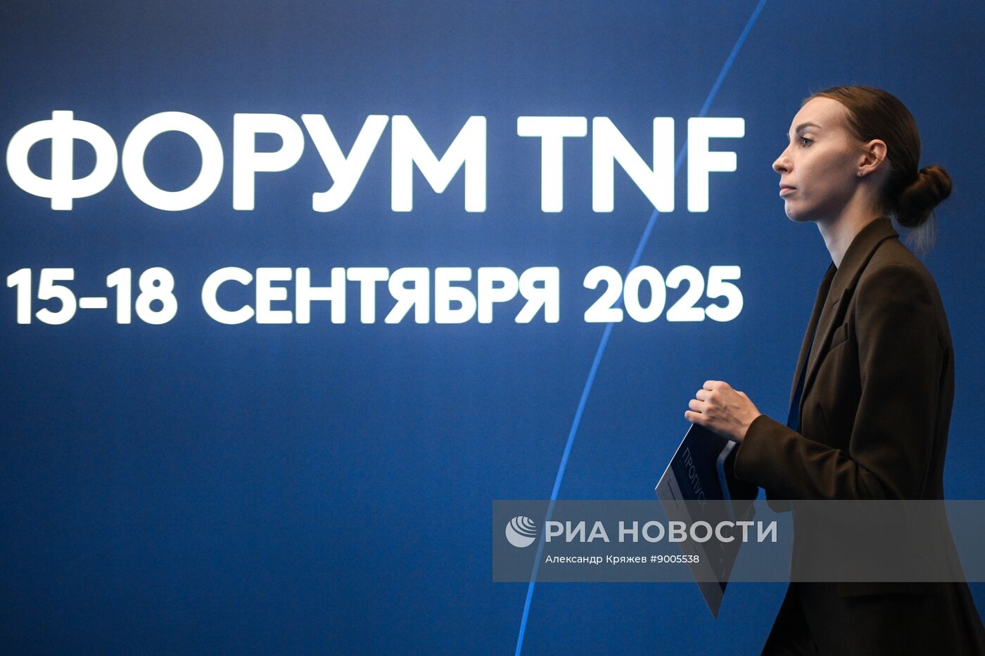 Промышленно-энергетический форум TNF в Тюмени