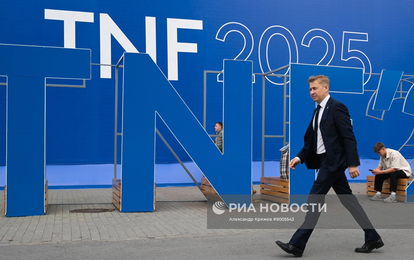 Промышленно-энергетический форум TNF в Тюмени