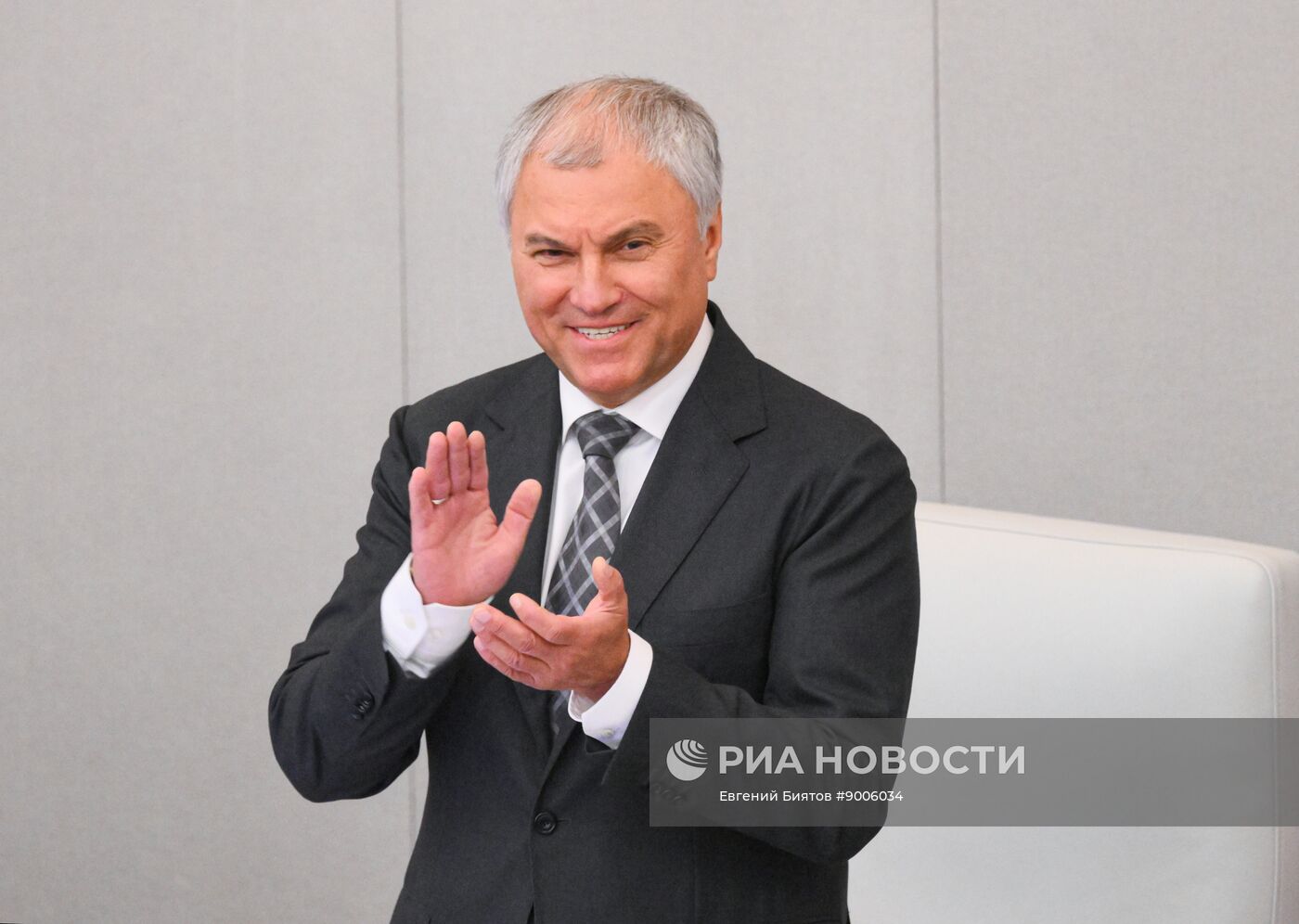 Первое пленарное заседание осенней сессии Госдумы РФ