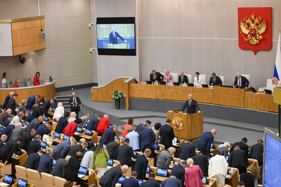 Первое пленарное заседание осенней сессии Госдумы РФ