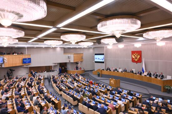 Первое пленарное заседание осенней сессии Госдумы РФ