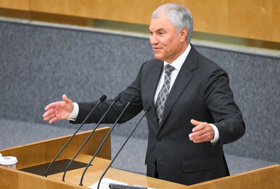 Первое пленарное заседание осенней сессии Госдумы РФ