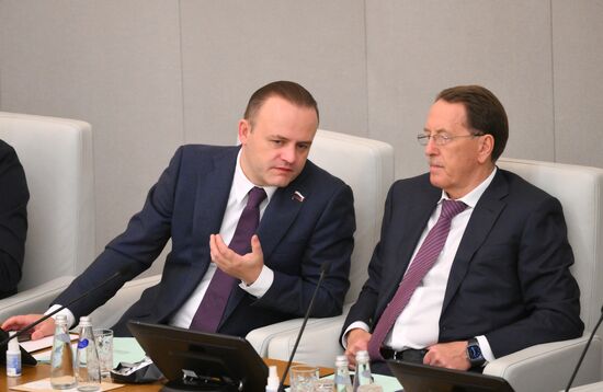 Первое пленарное заседание осенней сессии Госдумы РФ