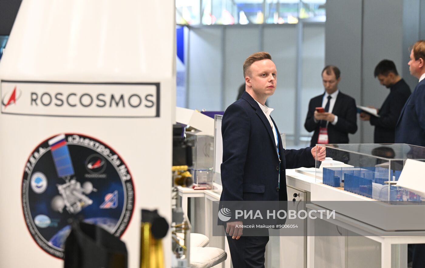 Международный технологический конгресс